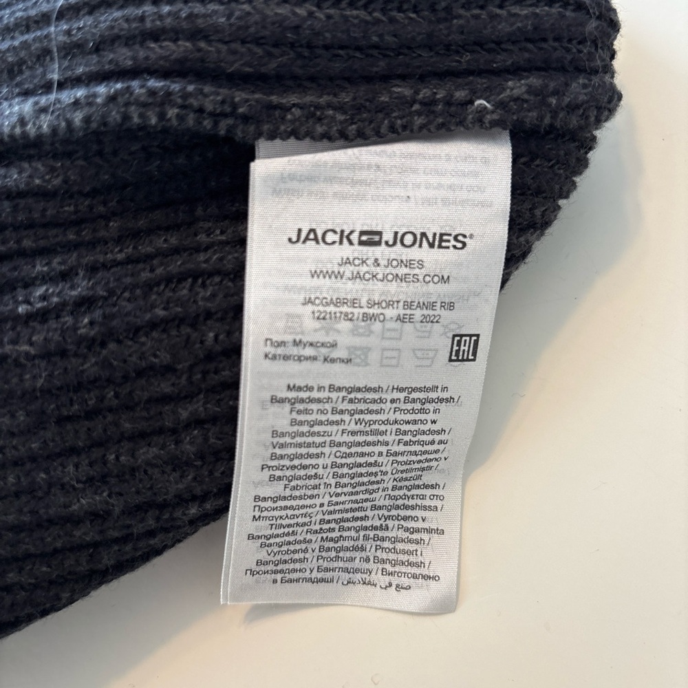 Jack & Jones Charcoal Ribbed Beanie - Picture 4 of 5